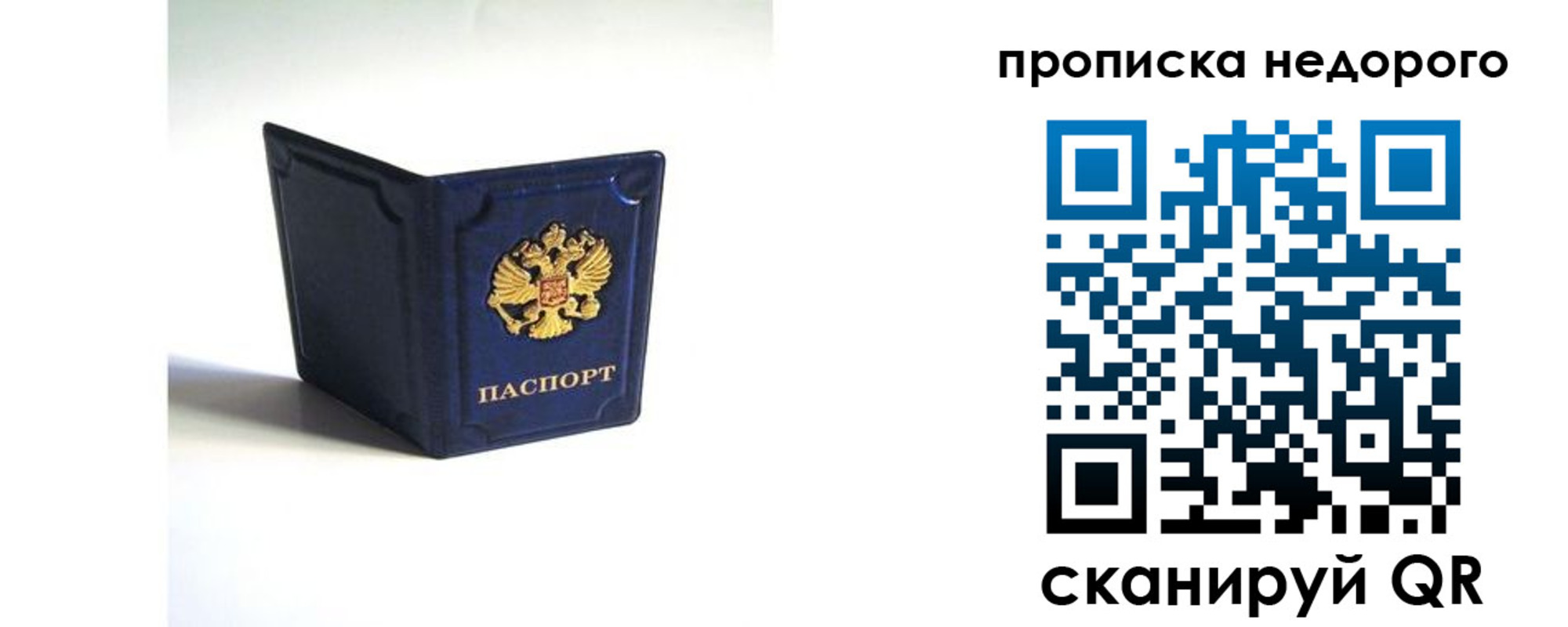 временная регистрация госуслуги в Керчи