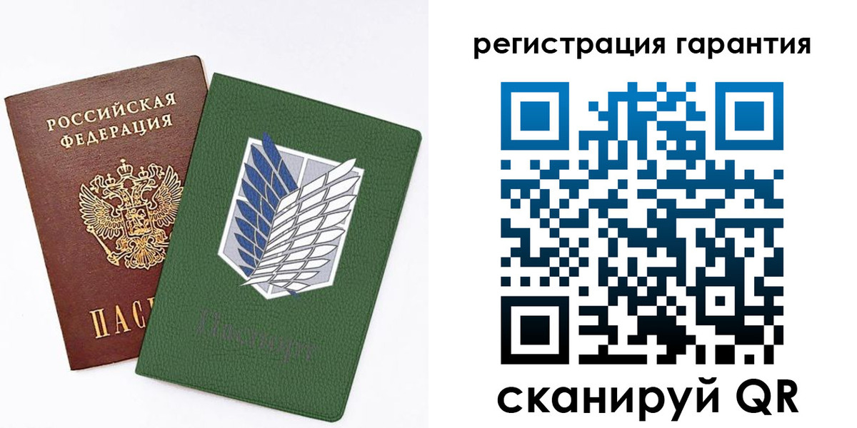 прописка 2025 в Керчи