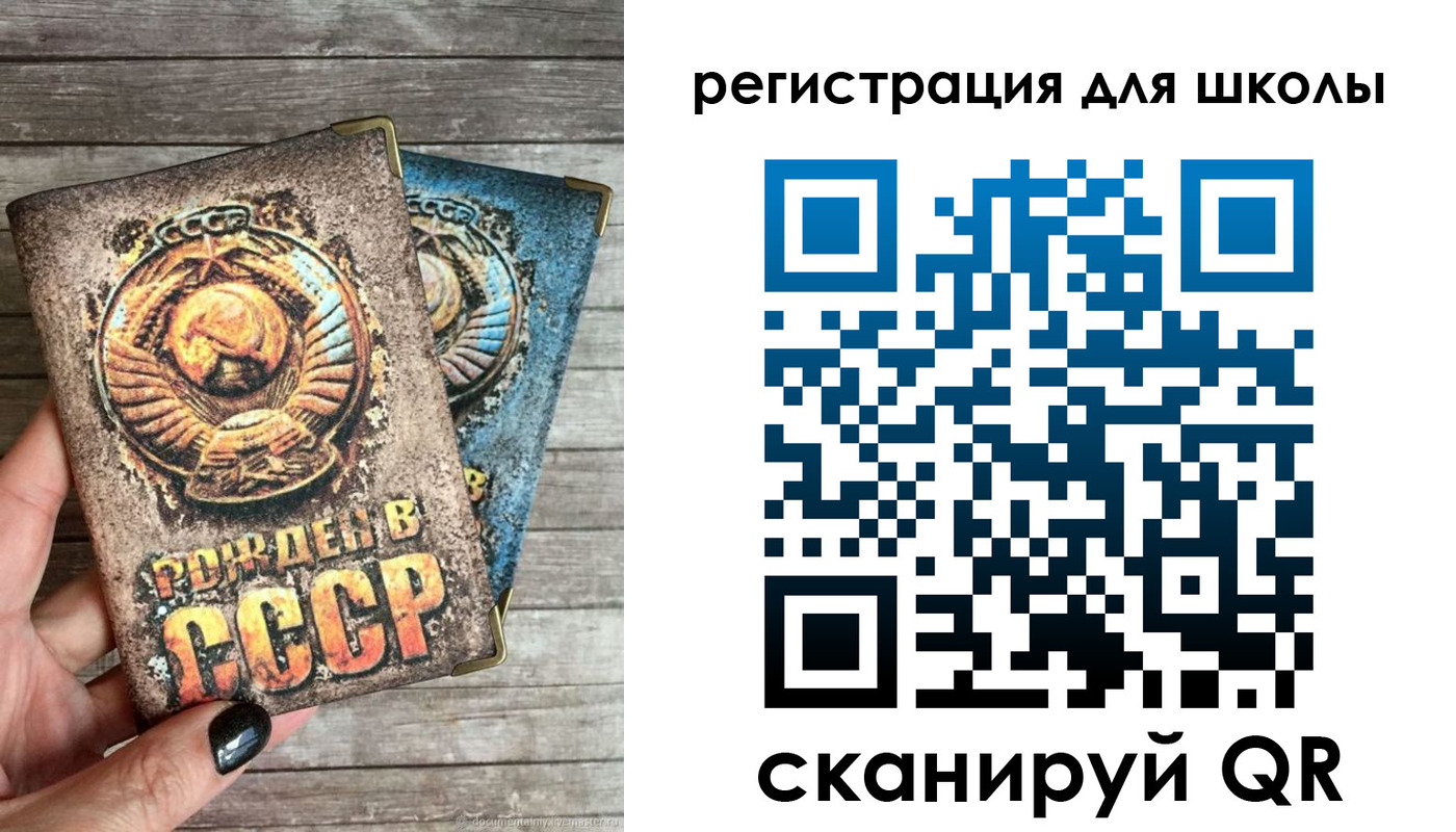 прописка ребенка в Керчи