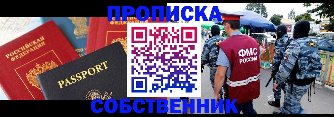 найти адрес прописки в Керчи