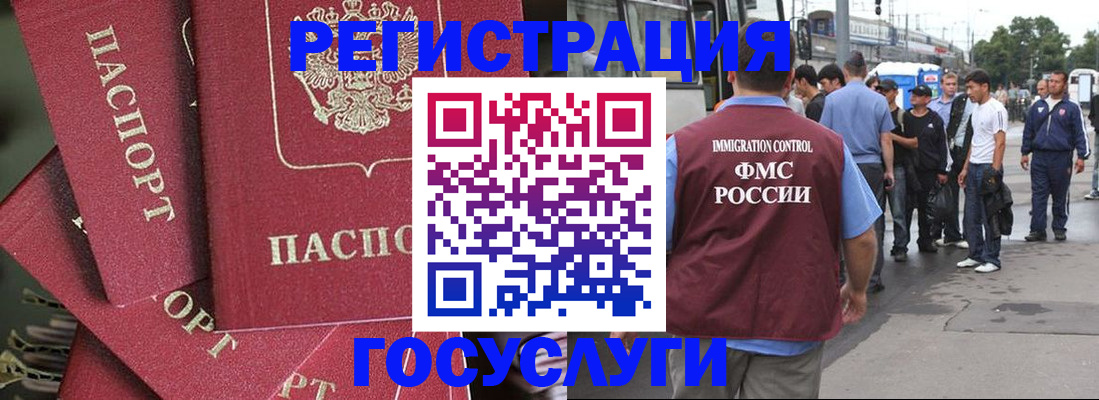 купить прописку в Керчи