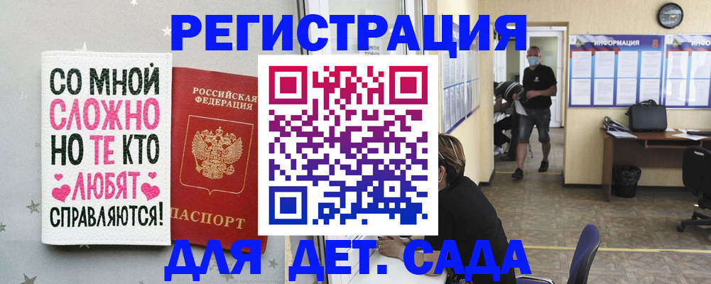 временная регистрация поиск в Керчи